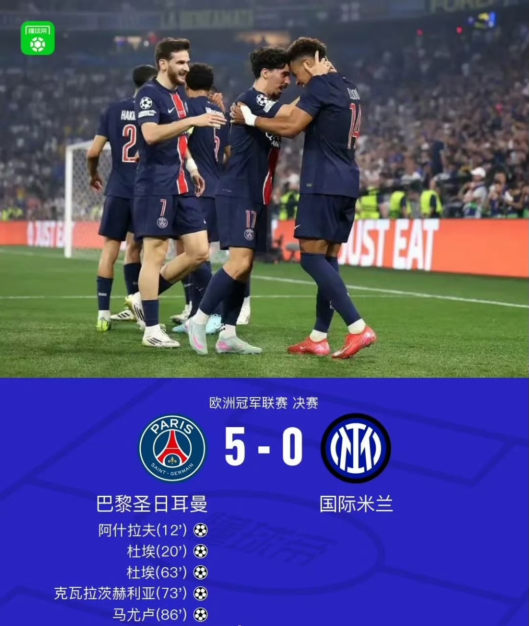 爱游戏娱乐-集结日巴黎圣日耳曼备战德甲，篮板制胜细节曝光，引发热议，心理建设被强调的简单介绍