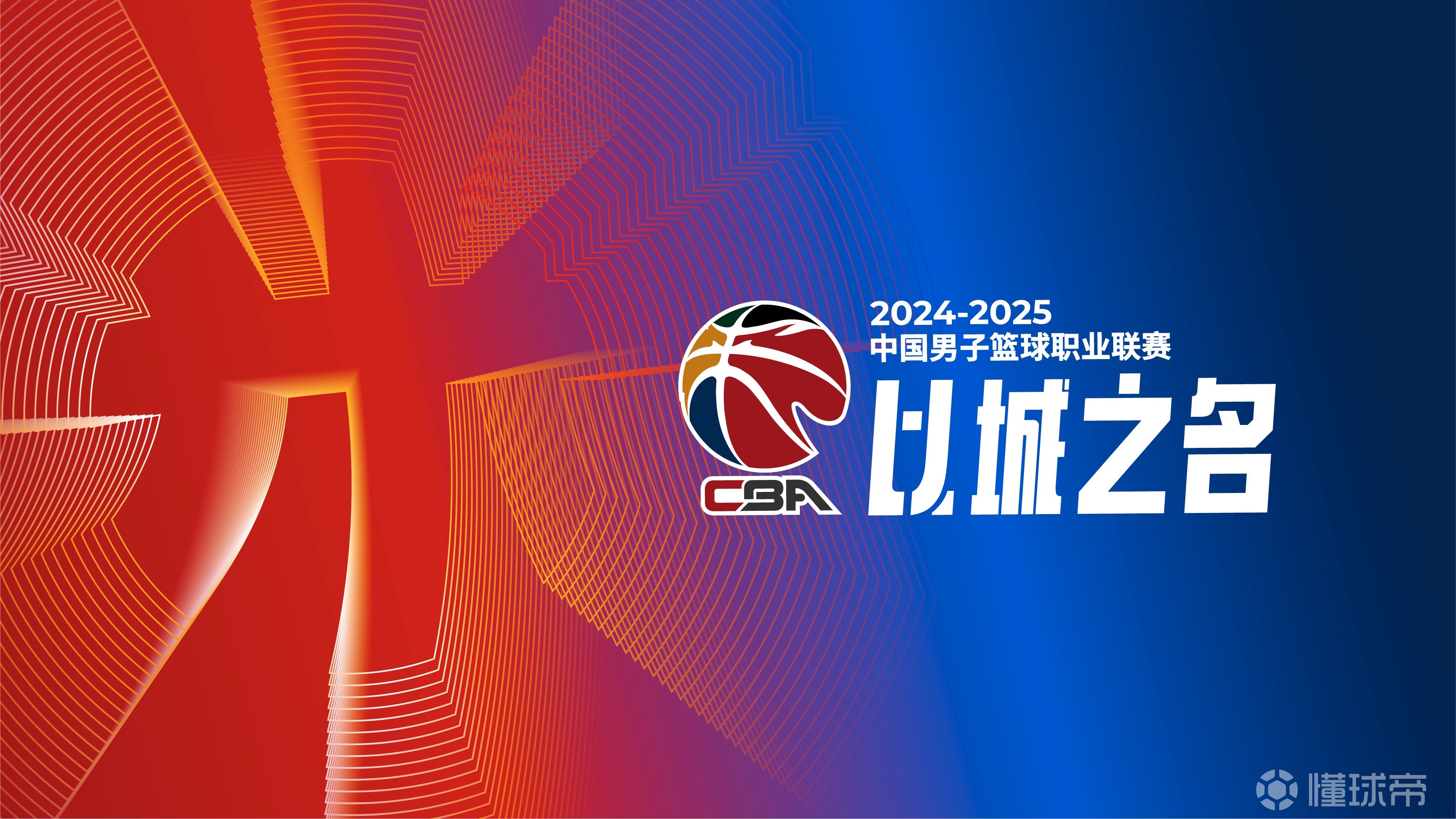 爱游戏体育-国际比赛日CBA季后赛传出新动向，辽宁本钢更衣室发声，管理层表态——更衣室稳定，赛季目标并未改变的简单介绍